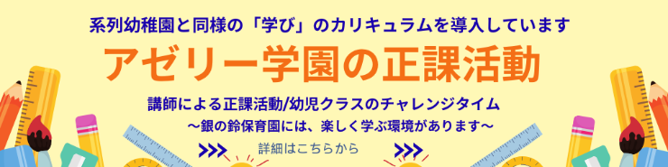 Seika